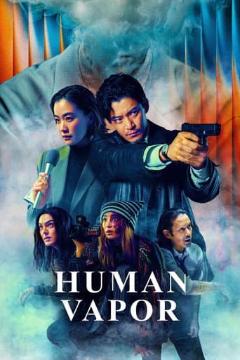 Human Vapor (2026) (JP)